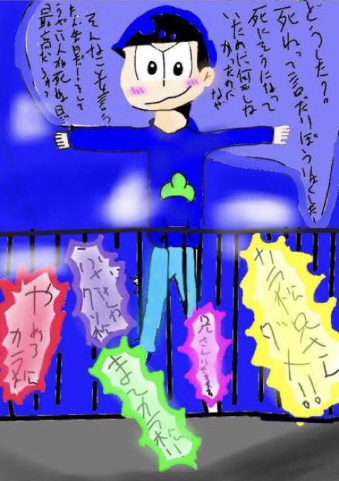 これ紫の奴だけ辛辣なとオモロイ