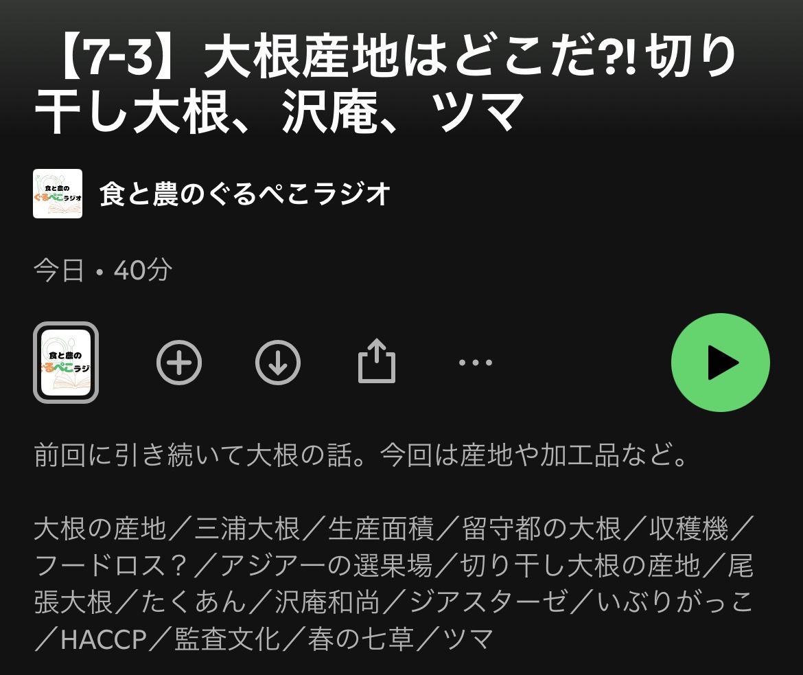 岸本華果👩‍🌾📚農経・人類学 tweet media