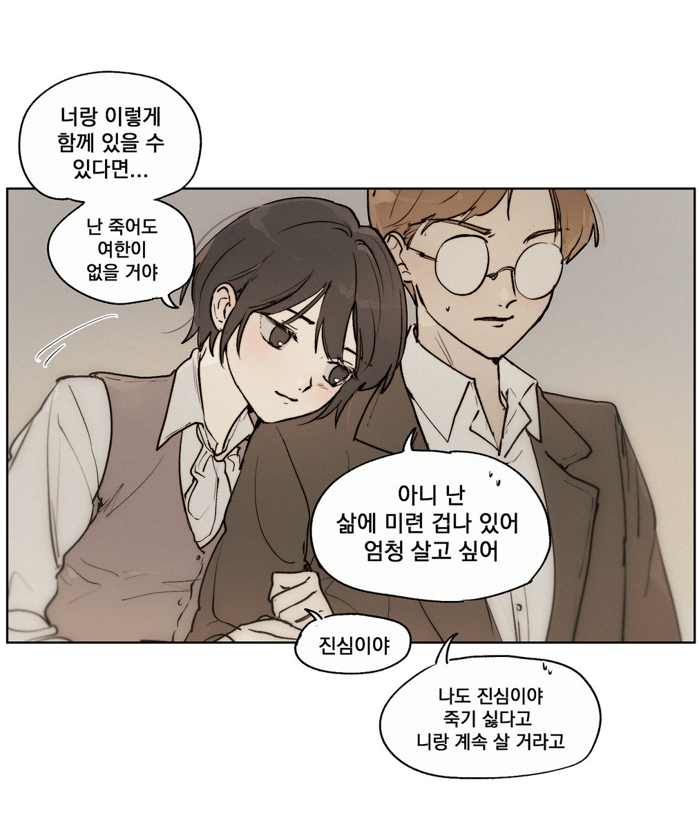 저화질의 이스핀 (@lowqualityispin) on Twitter photo 