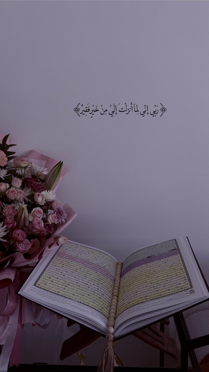 am_gii's tweet photo. #رمضان_يجمعنا https://t.co/1V5YRcISE8