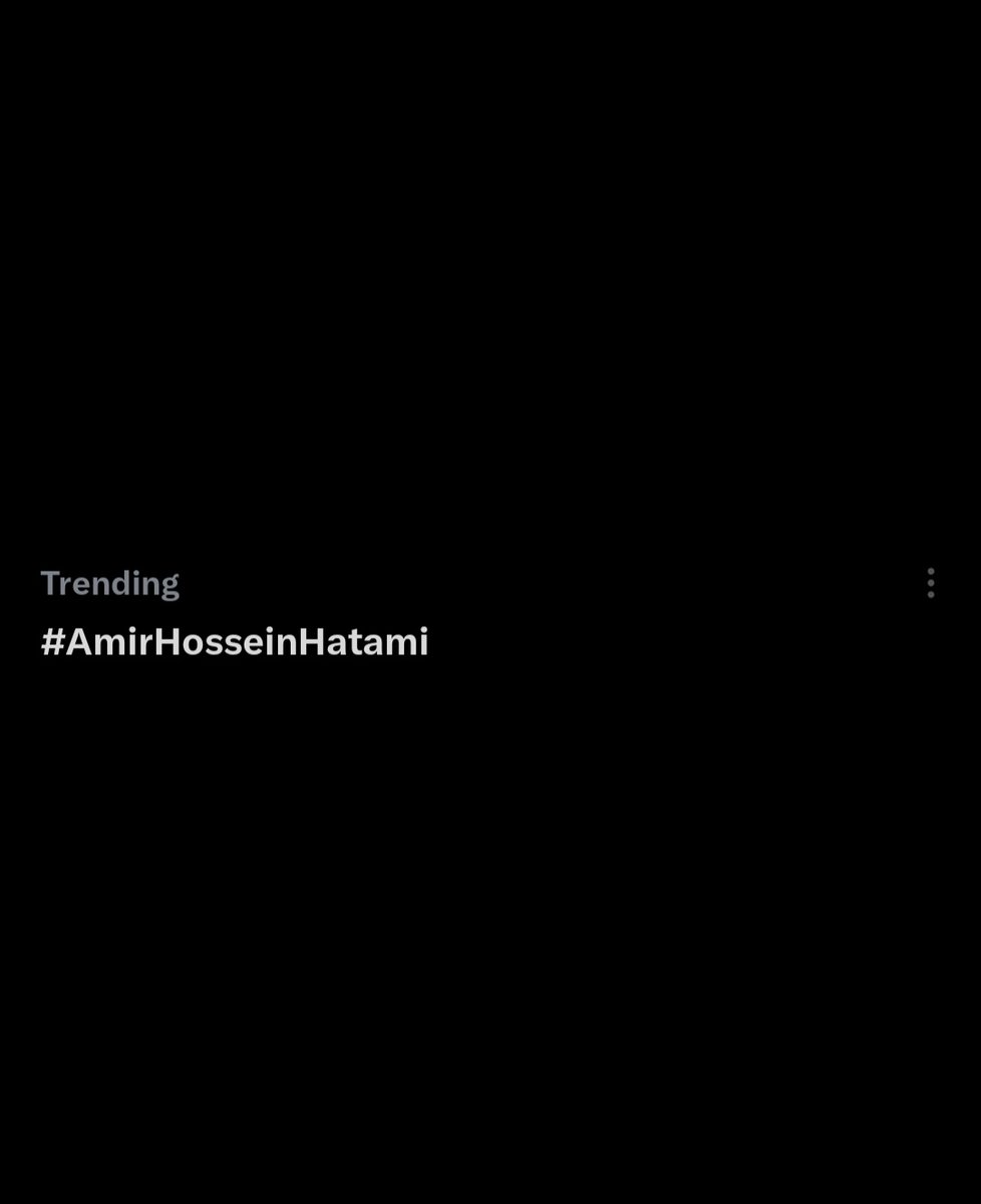 این بچه از متهمان پرونده آتش زدن پایگاه بسیج هست حکمش اعدامه باید اسمشو ترند کنیم حتما ریت و ریپ بزنید.
#AmirHosseinHatami, accused in a case involving the burning of a Basij base and facing a death sentence.
Be Amir Hossein’s voice.
#IranRevolution2026 
#KingRezaPahlavi