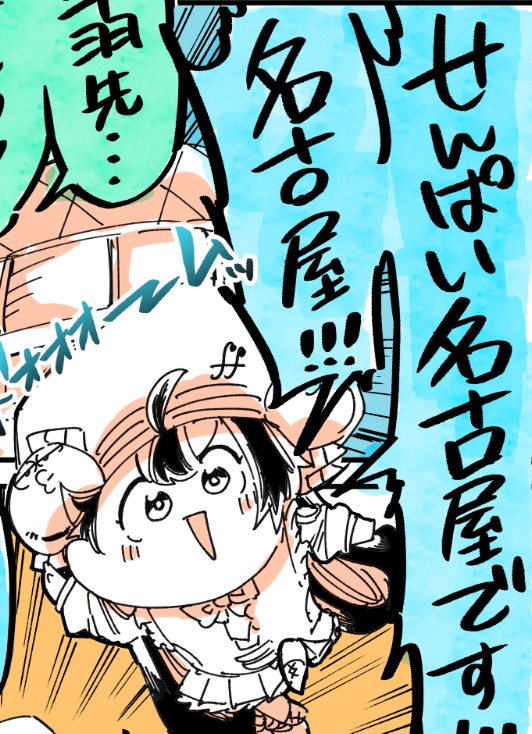 カルロス袴田(サイゼP)🍣🌴🥤2/21名古屋トークショー🎙️ (@hakamad