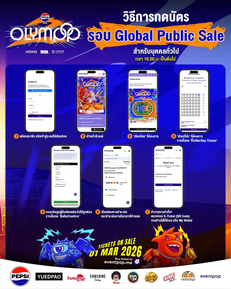 OLYMPOP tweet media