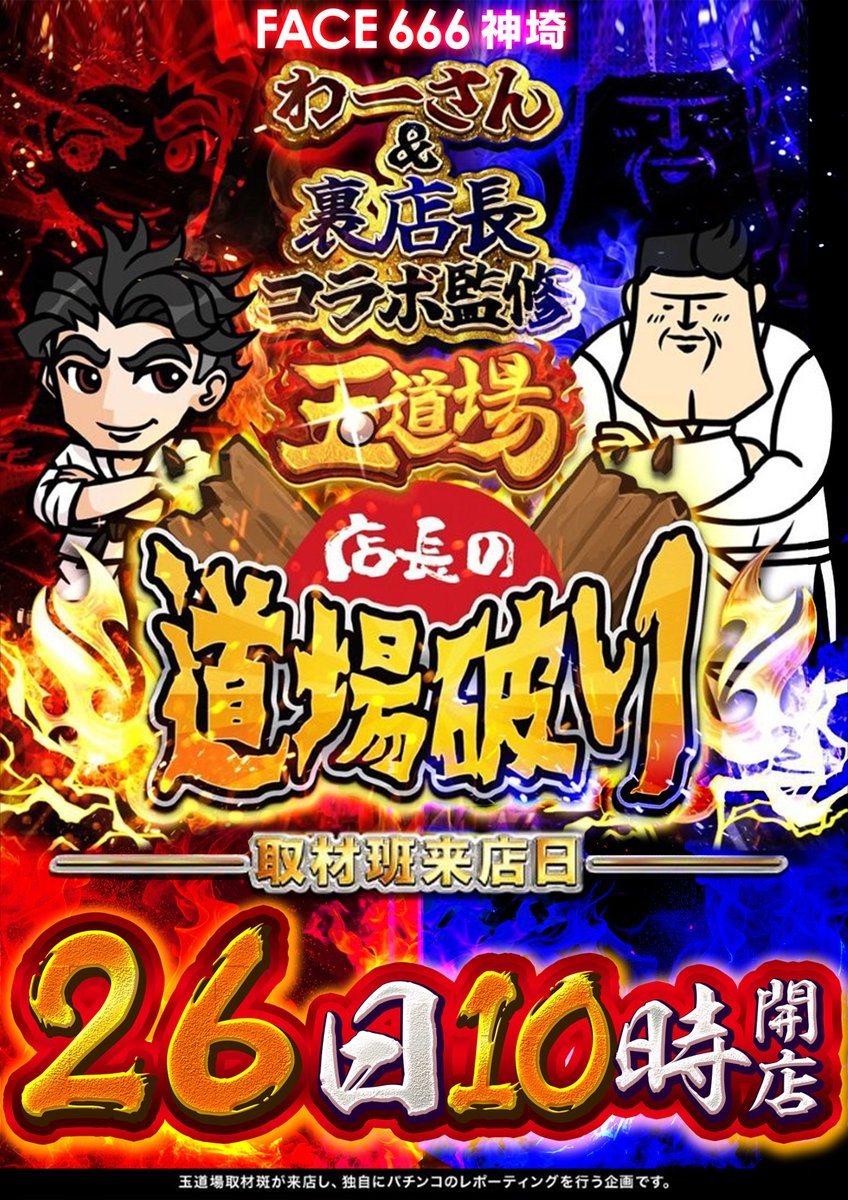 2/26（木）営業案内〈本日〉】ヽ(・∀・)ﾉ✨ おはようございます