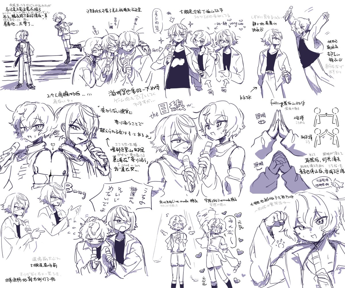 オモライ殴り描き　いろいろありがとございました