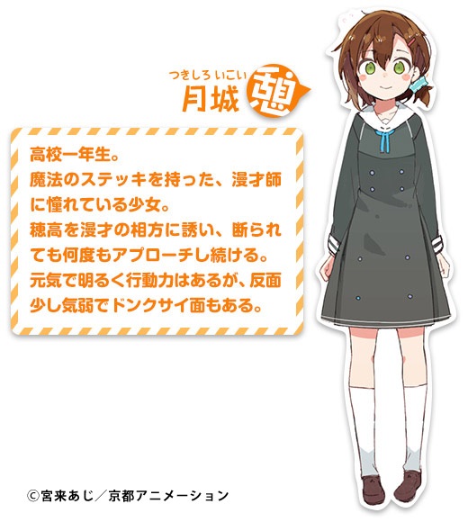 KAエスマ文庫編集部 tweet media