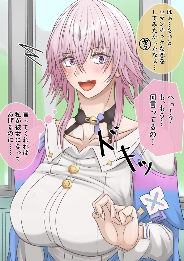 ver4.0の穹なの要素

この選択肢、選んでよかったです。

#崩壊スターレイル #イラスト