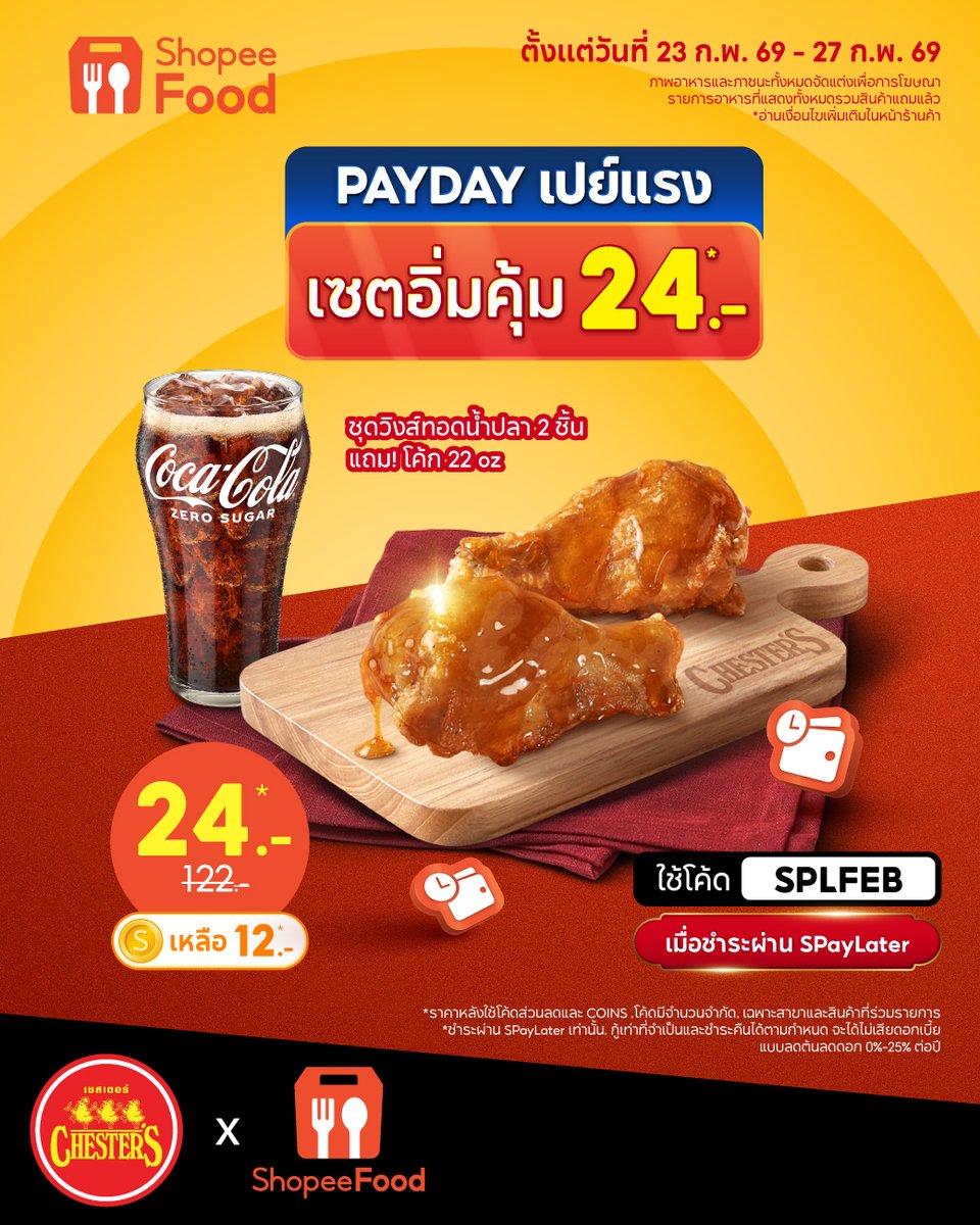 Chester's tweet media