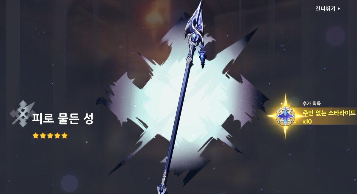 플린스 전무는 플린스 말고는 아무도 안쓰나 보네🥲