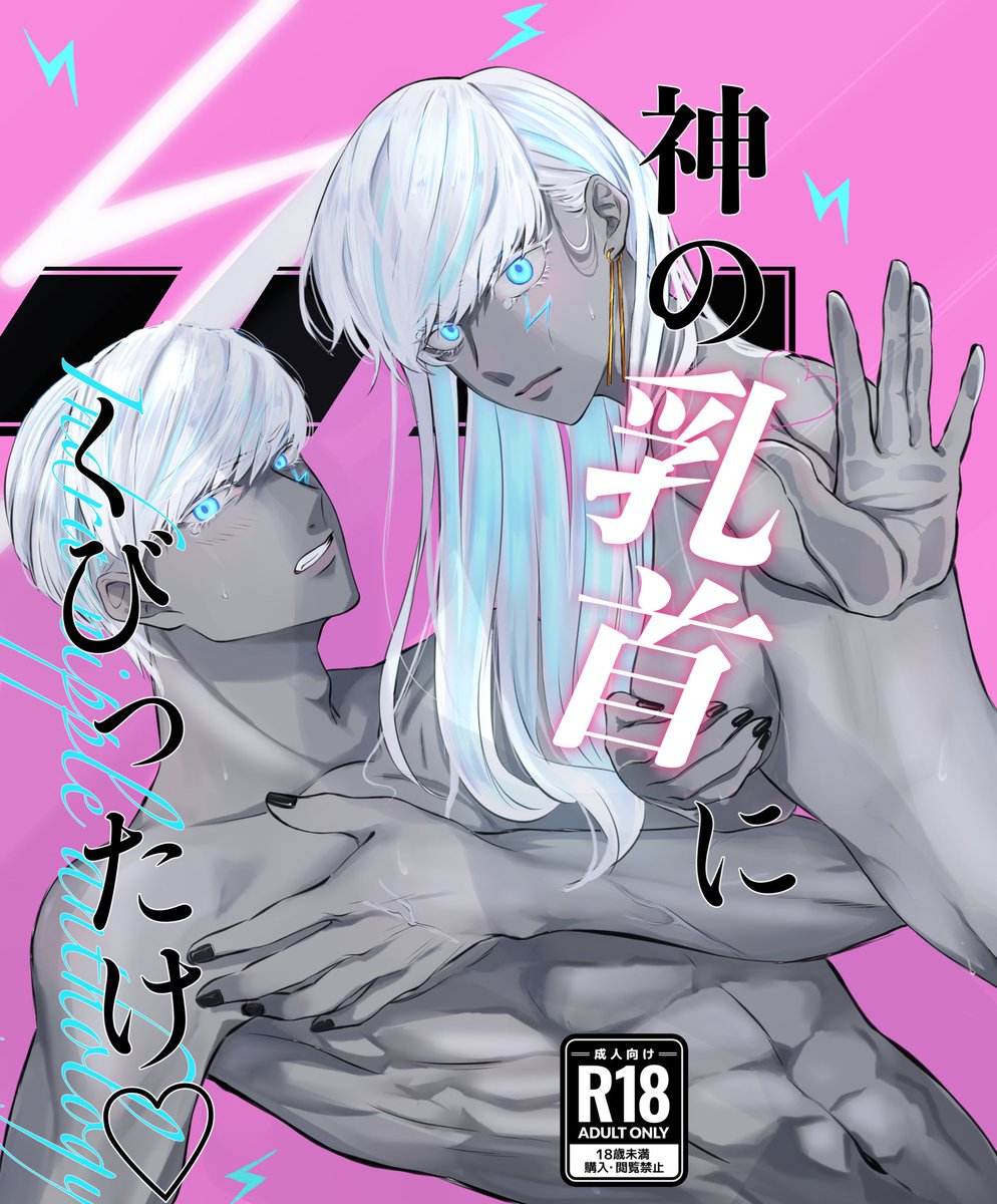 ろすもも tweet media