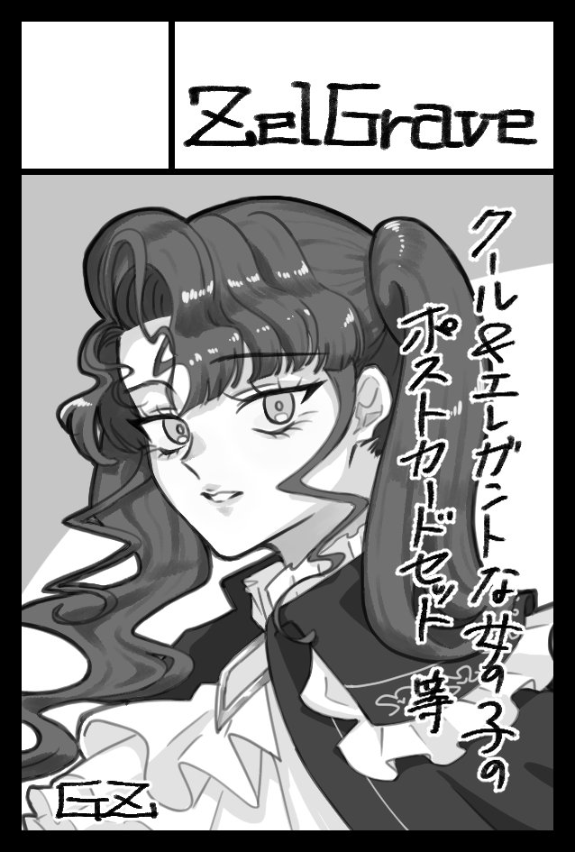 GZOO_20's tweet photo. COMITIA156申し込みました！
受かれば干月さい(@yasai_ht)ちゃんと合同で出ます！

ブックケースに入ったポストカードセット(全25枚程の予定)
トレカ、アクキー等々出す予定です…！ https://t.co/xIZmFJve75