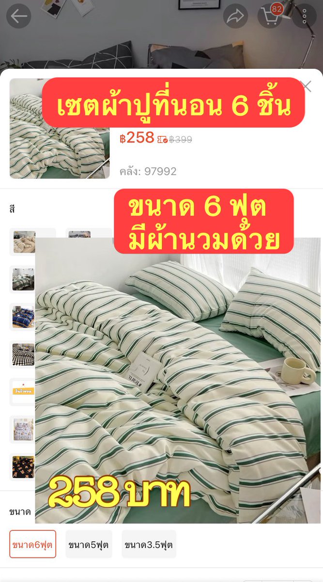🐣ลูกเป็ดขี้เหล่🐣 tweet media