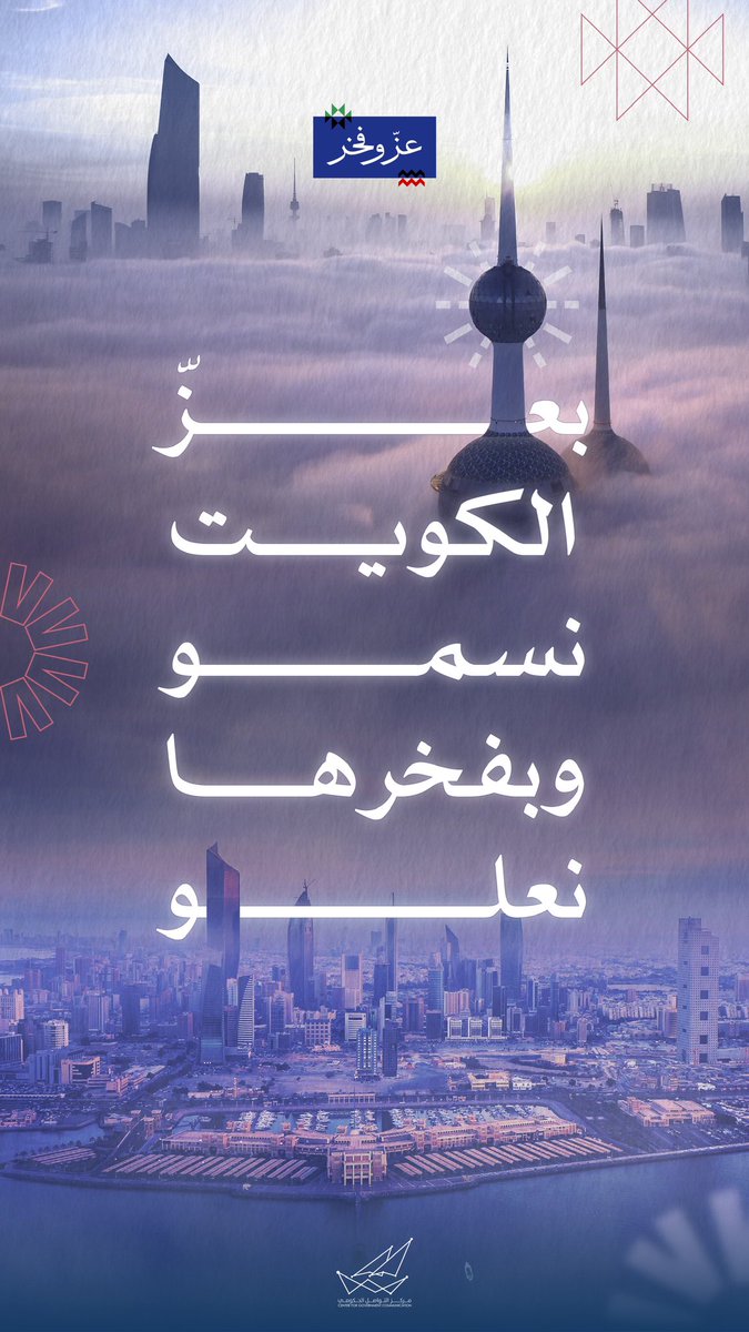 مركز التواصل الحكومي tweet media