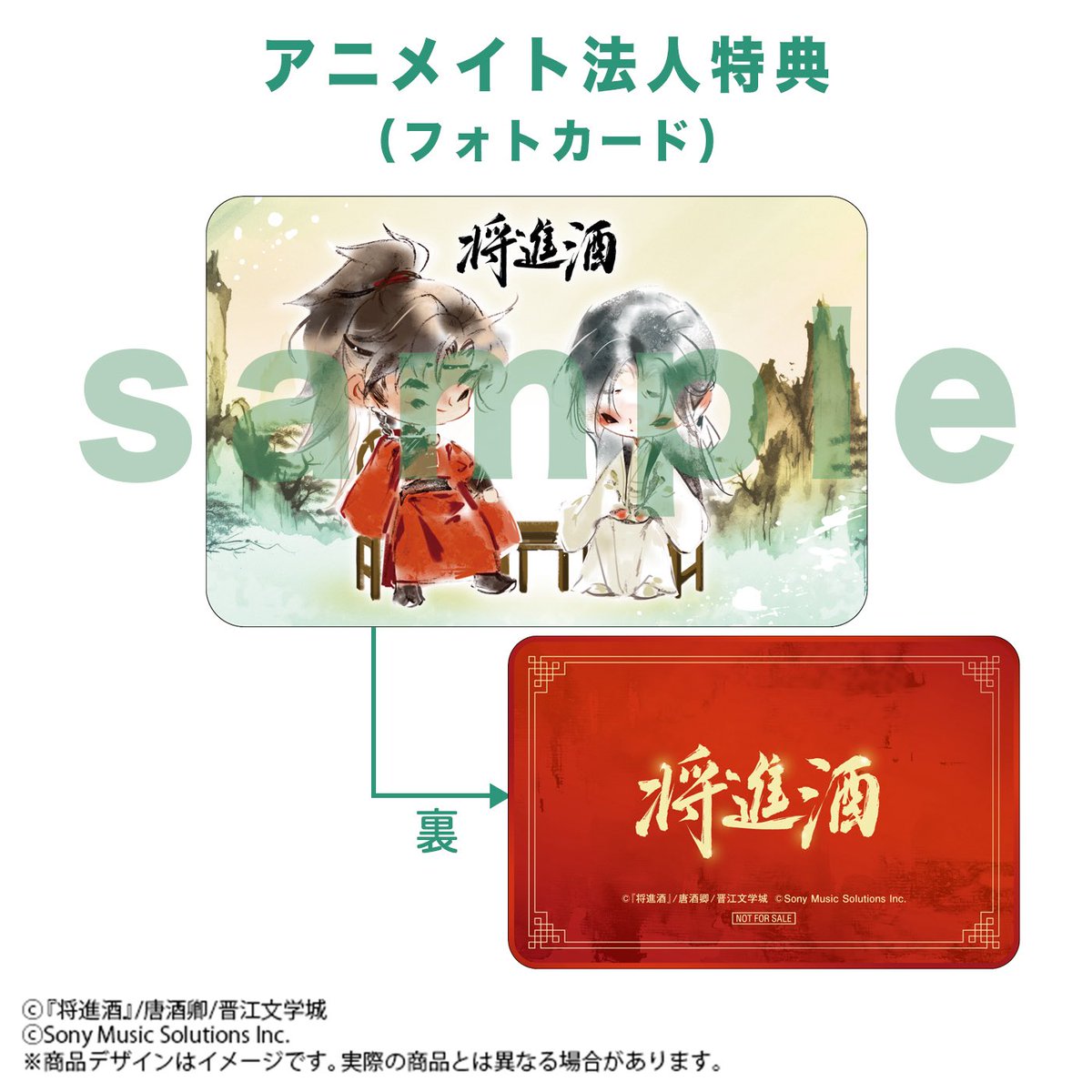 🍶続報 🐺┈┈┈┈┈┈┈┈┈‧⁺ ⊹˚. 2026年3月28日(土)頃発売 小説