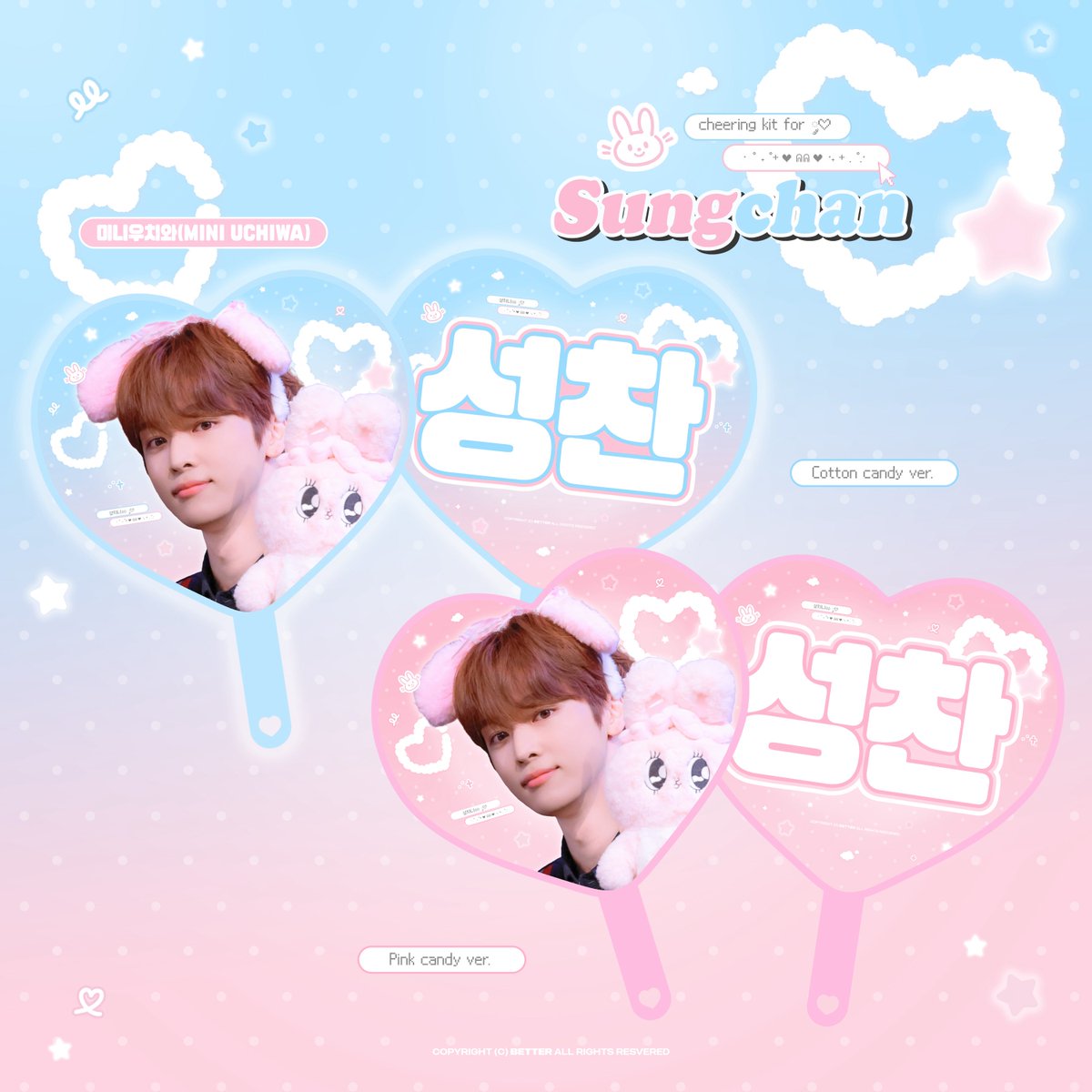 ᕷ˖°  Cheering Kit for sungchan
‘RIIZING LOUD FINALE’
ⓒ 𝐁𝐞𝐭𝐭𝐞𝐫

💖 현장수령 / 배송(콘서트 이후)

📦 하트우치와, 미니우치와, 슬로건
🗓 -3/4 23:59 
🔗 bit.ly/4s8vftd

#RT 추첨을 통해 슬로건 또는 우치와를 보내드립니다
(국내 주소 한정)

#성찬 #SUNGCHAN #ソンチャン