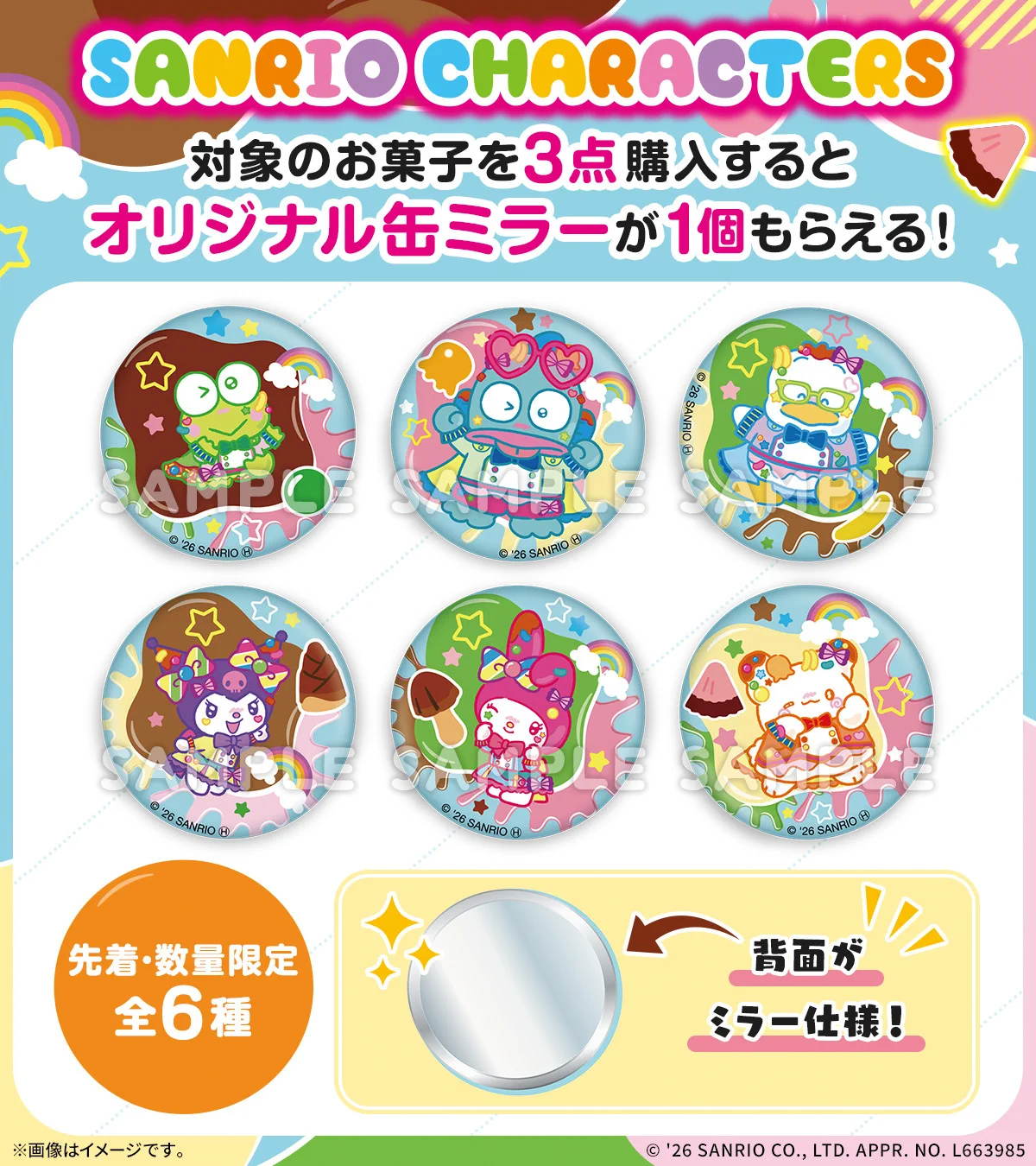 はなまるおばけ 缶バッジ 6種セット はなまるおばけグッズ情報 on X: 