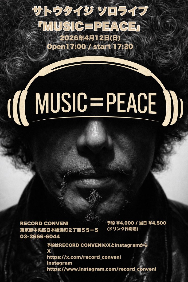 佐藤タイジ プロジェクト (@taiji_sato_) / Posts / X