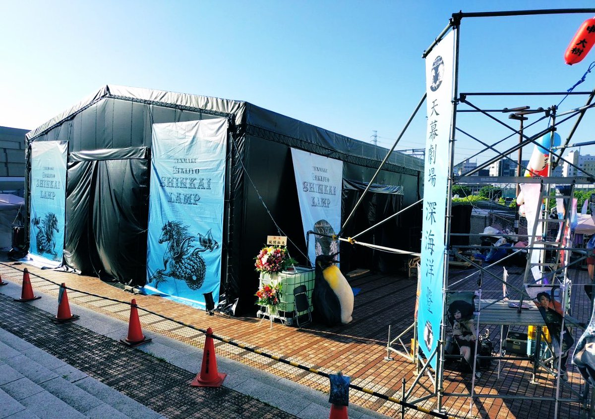 ━━━━━━━━━━━━━━━━━━━
#天幕劇場深海洋燈2026
#東京金魚
━━━━━━━━━━━━━━━━━━━

　　　　　　🔥🔥🔥
　　💃✨出演者情報《大解禁》✨💃
　　　　　　🔥🔥🔥

━━━━━━━━━━━━━━━━━━━

　　　令和、最大級の挑発。
　　　書下ろし完全新作――