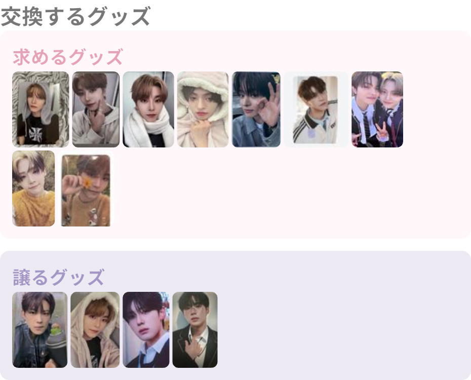 ALPHADRIVEONE ald1 交換 THE 1ST MINI ALBUM 'EUPHORIA' 【求