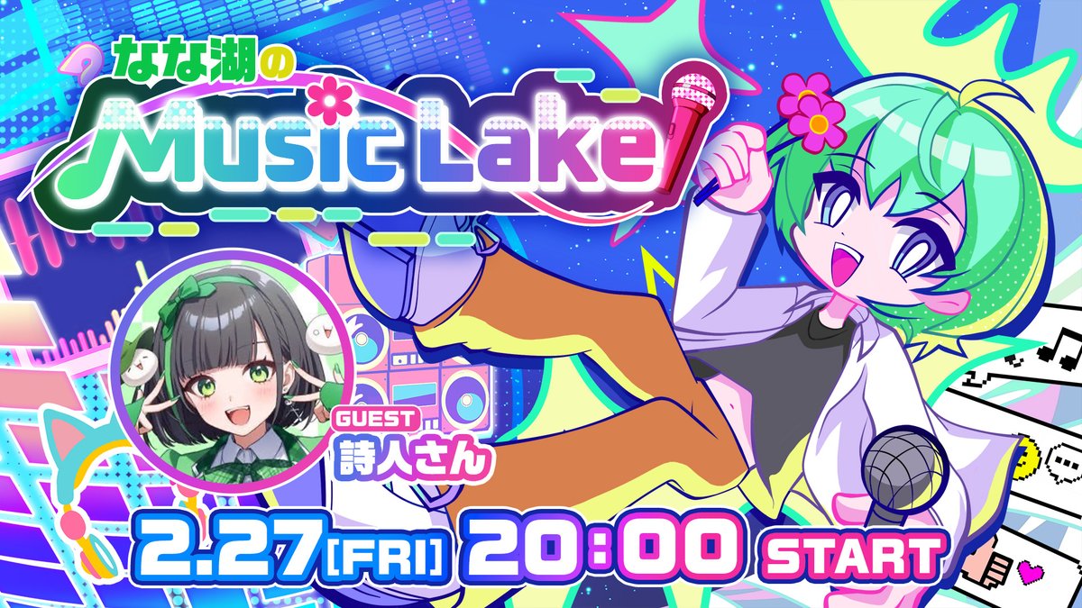 なな湖 (@osya_775) / Posts / X