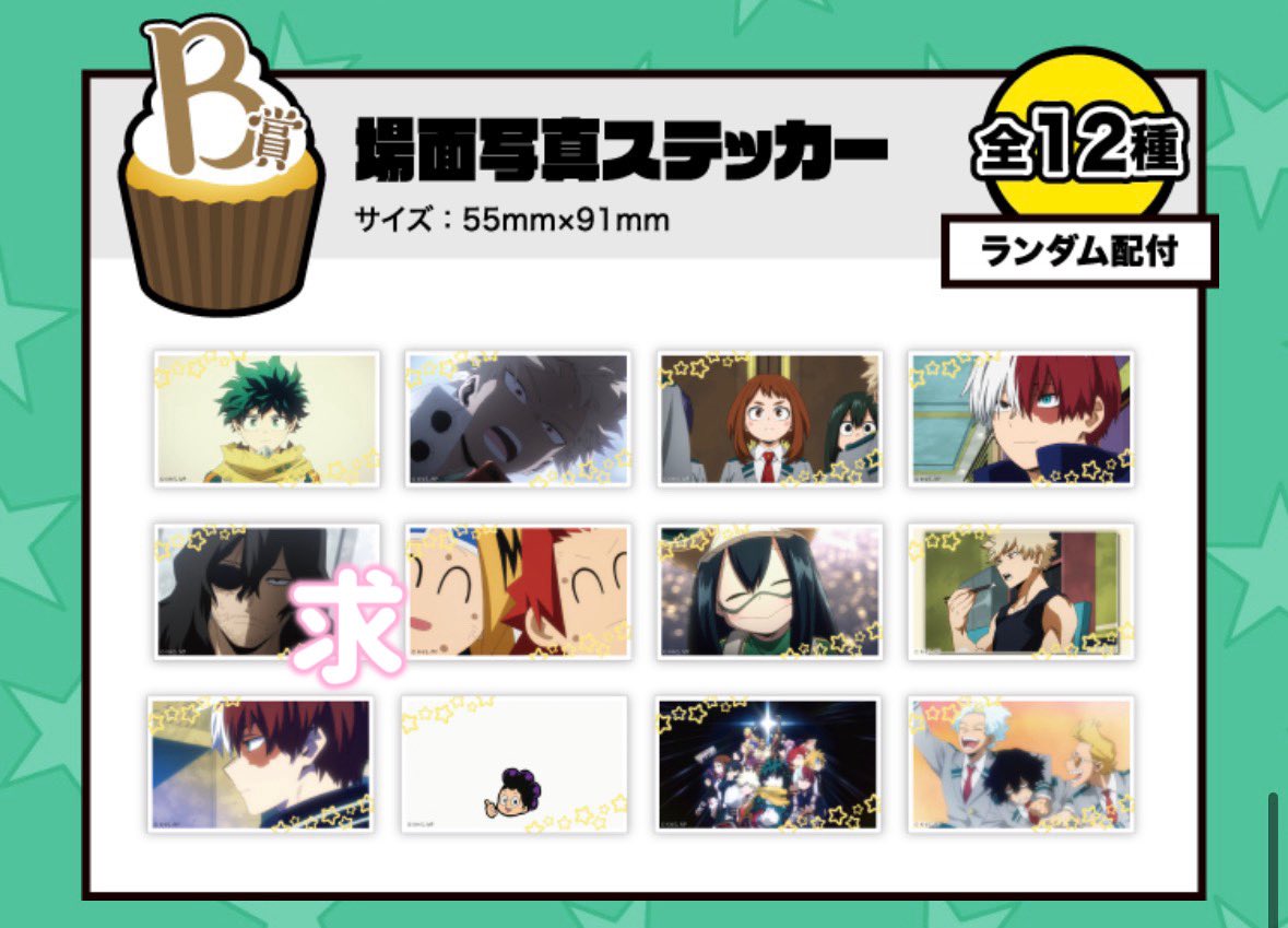 もちか tweet media