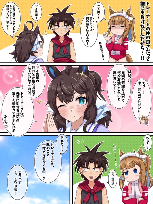 (2/3) 