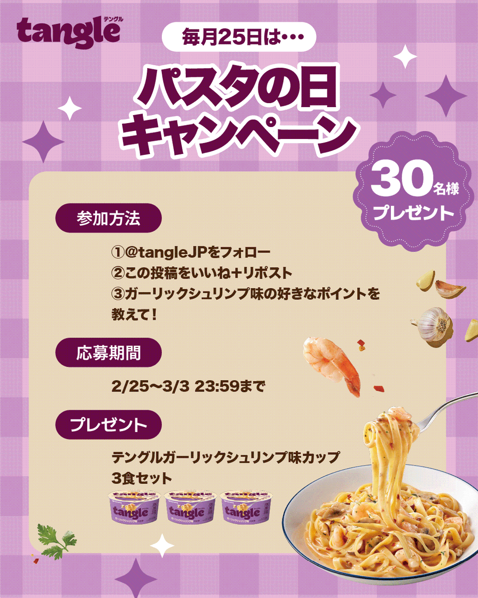 お寿司 (@0sush1kun) / Posts / X