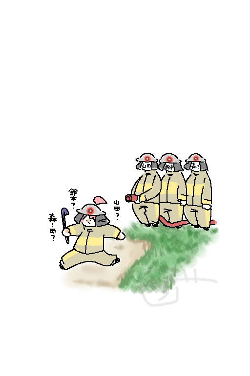 隊長は忙しい

#miko_Art
