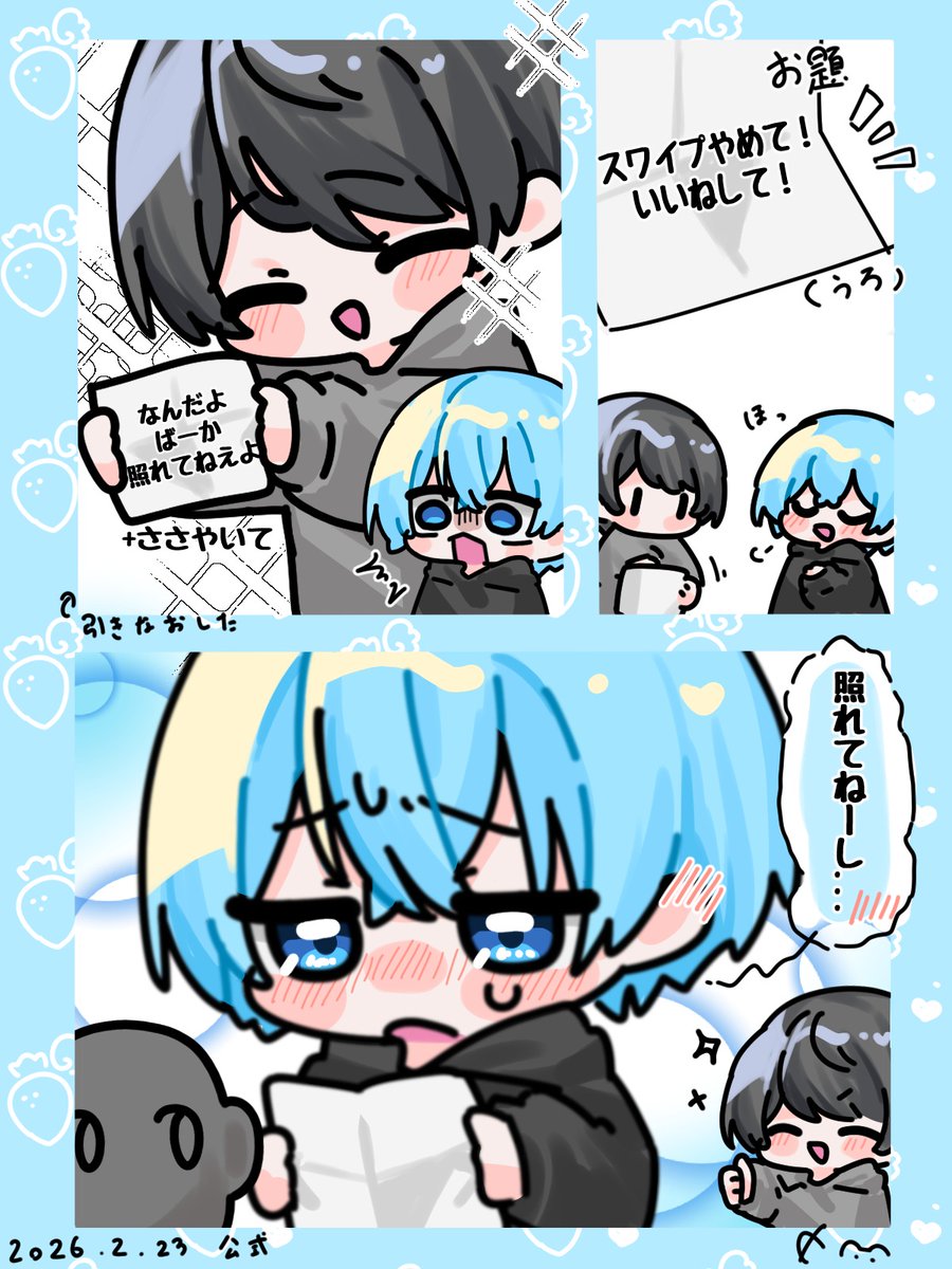 ありがとうございます