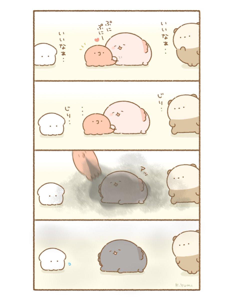 狙われるきゅうばん 