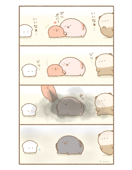 狙われるきゅうばん 