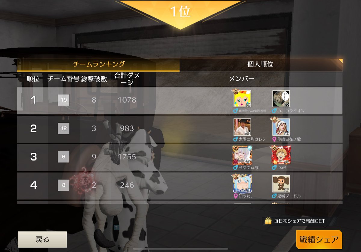 しー tweet media