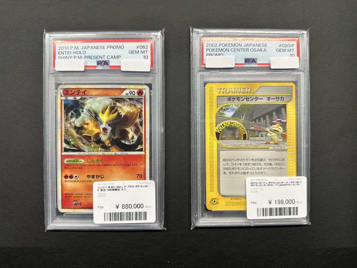 こちら、郵送にてお買上げ頂きました‼️✨ ありがとうございます