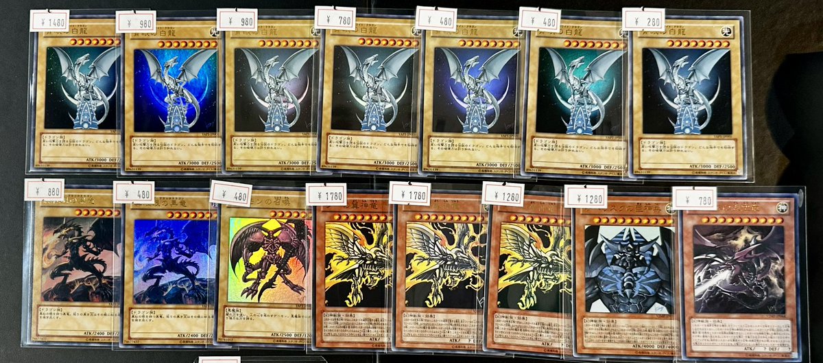 遊戯王カード　コレクション　５７枚色々 VALUABLE CARD TOKYO 4F💎入荷情報📢】 ／ 🆕遊戯王カード🆕 ＼ 各種