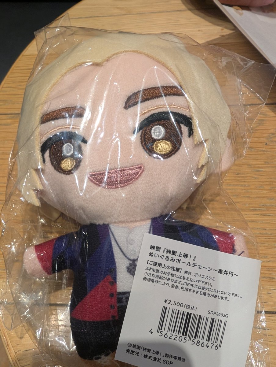 グッズ追加販売をやってたとの情報を知り映画館に走りました🚗³₃