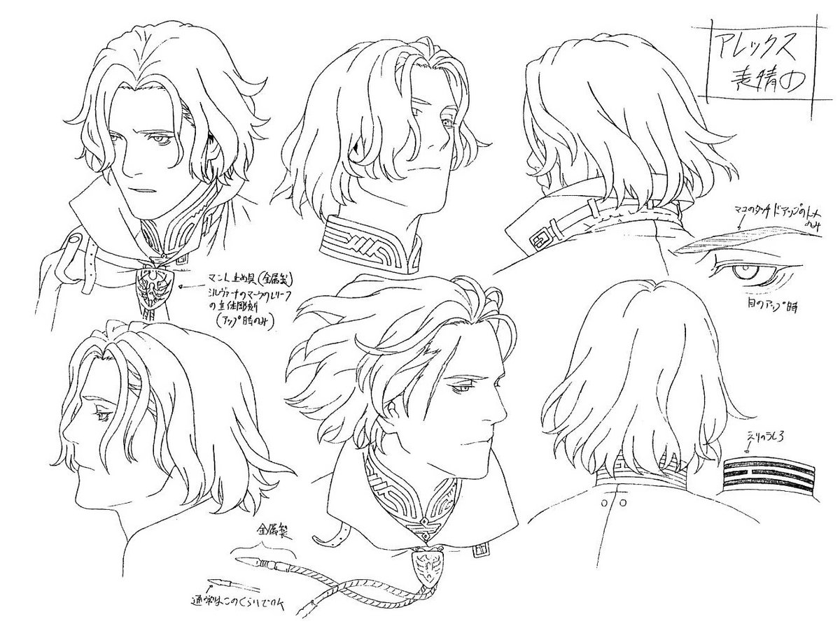 Art of Last Exile  →  buff.ly/rWHxVIj

#animation #conceptart #modelsheet #characterdesign #visdev