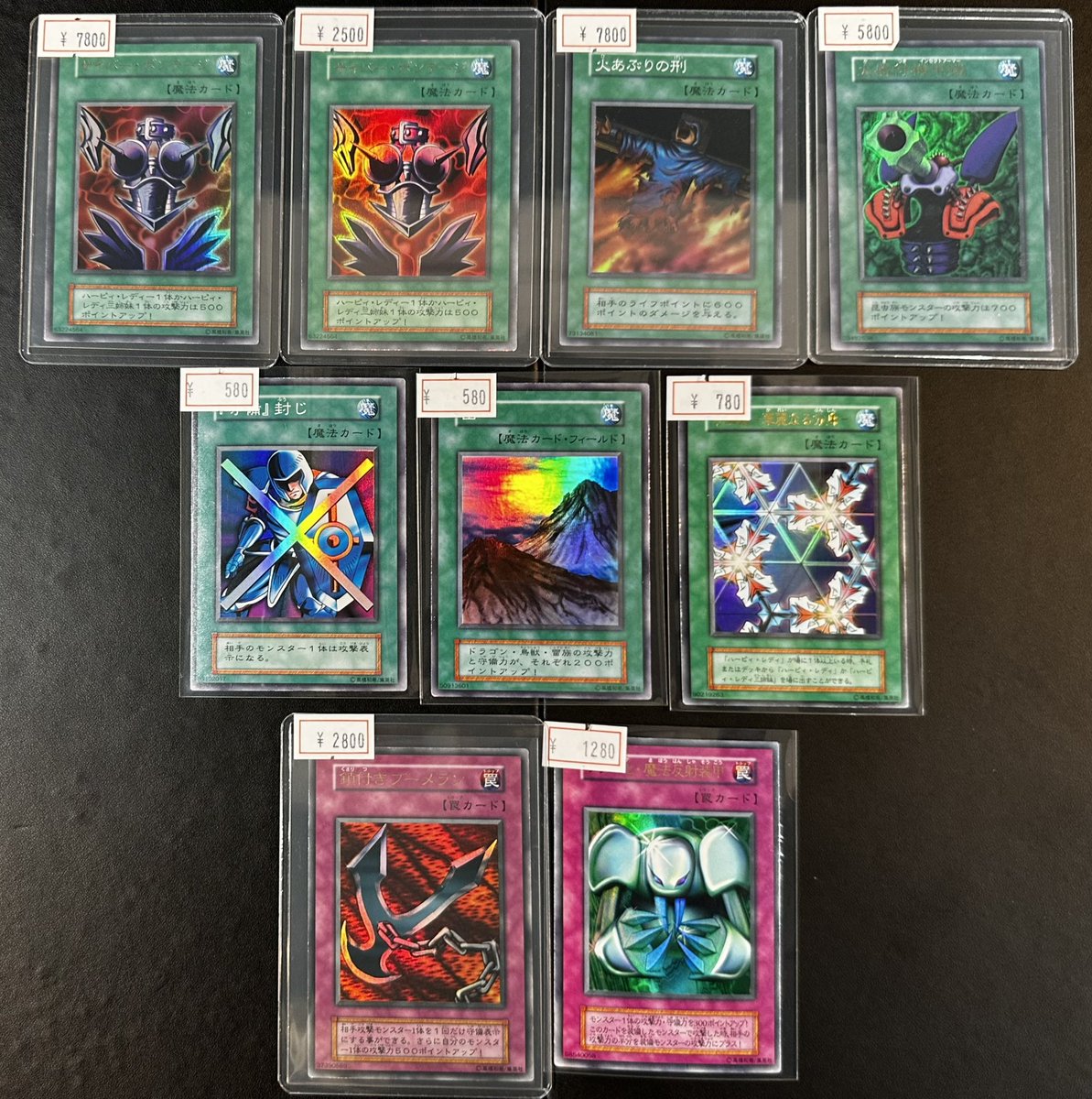 VALUABLE CARD TOKYO 4F💎入荷情報📢】 ／ 🆕【初期】遊戯王カード