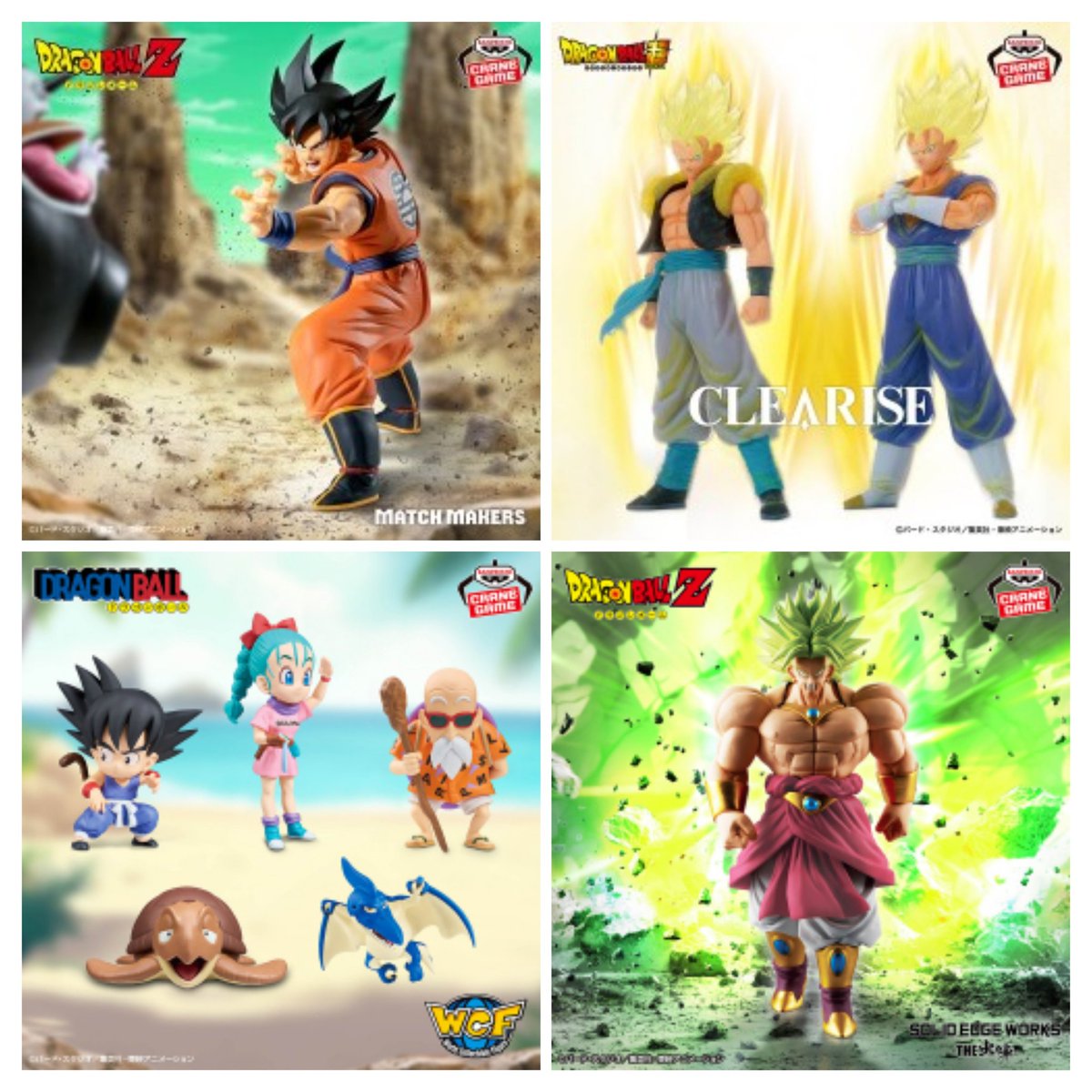 CLEARISE ゴジータ ベジット MATCH MAKERS フリーザ 孫悟空 ドラゴンボールZ MATCH MAKERS フリーザ 孫悟空 CLEARISE ゴジータ