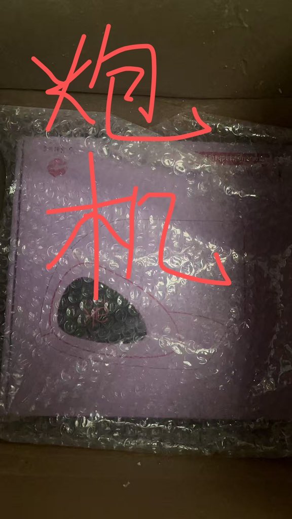 🍑：鸭鸭的杂货铺（置顶抽奖，请看简介） tweet media