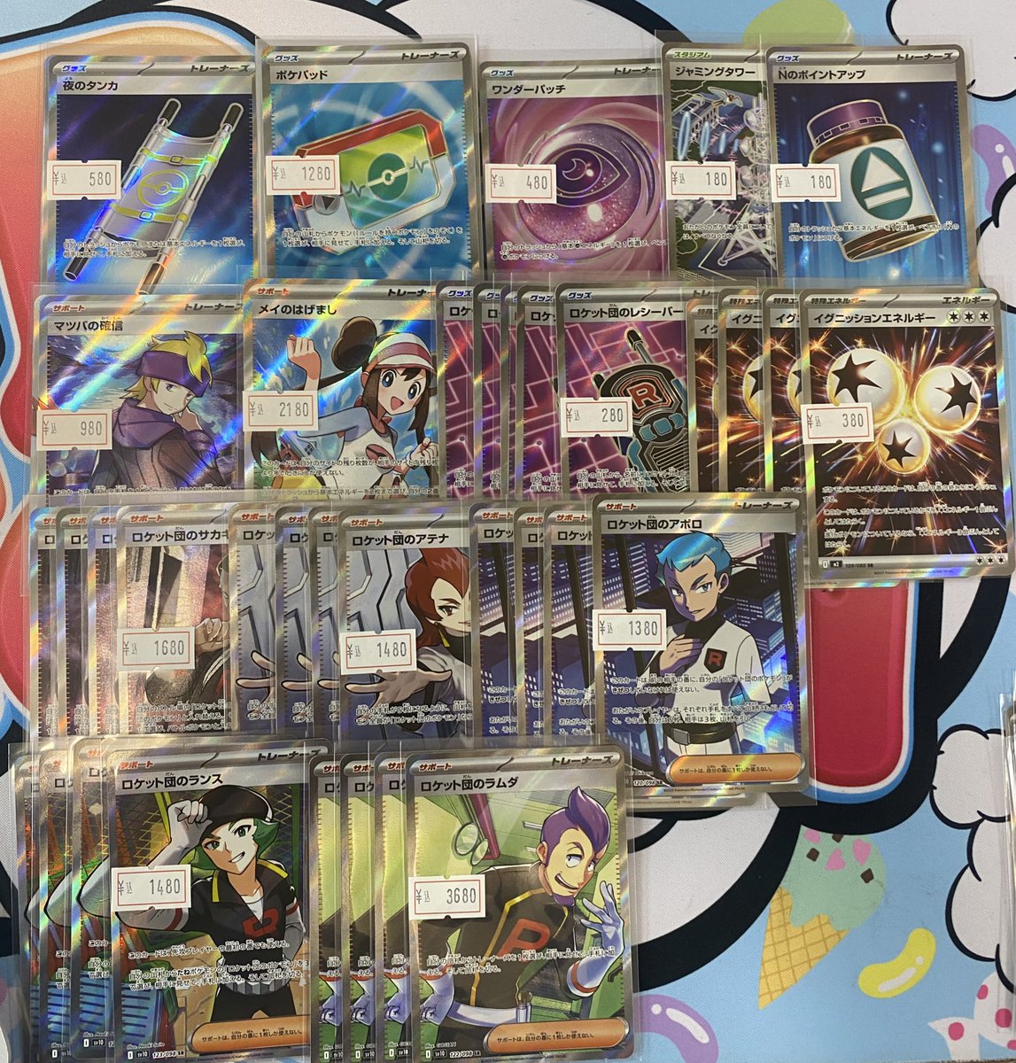 ポップタウン入荷情報】 ロケット団のサポートSR グッズSR など