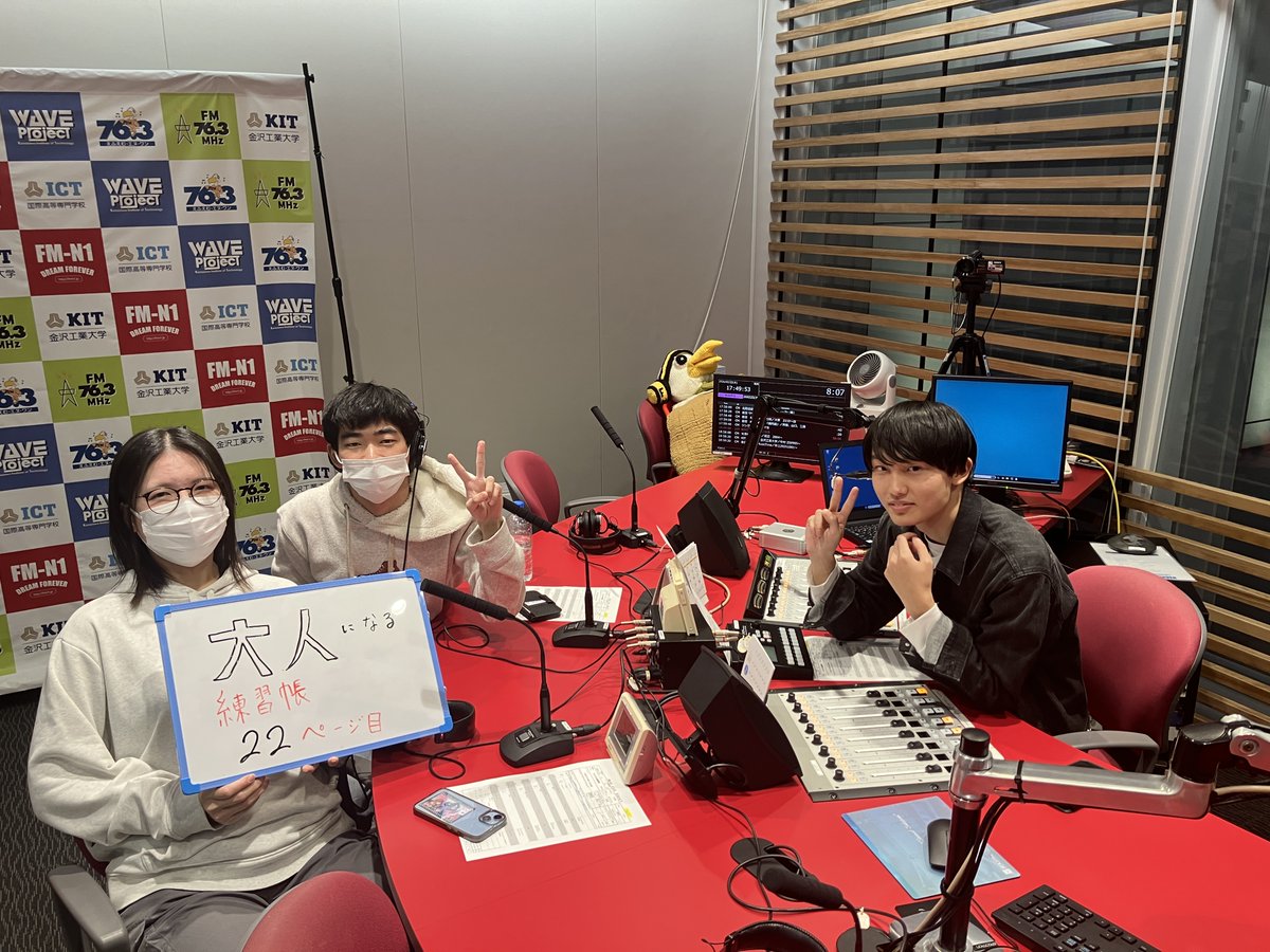 FM-N1　えふえむ　エヌ　ワン tweet media