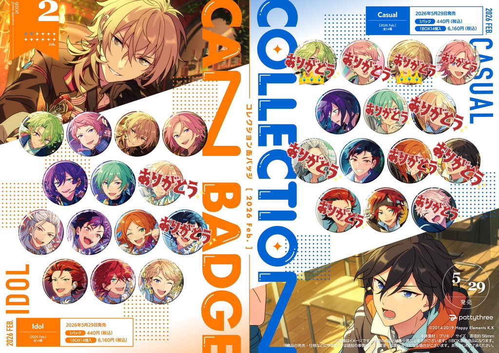 暁月@初回ツイフィ必読 tweet media