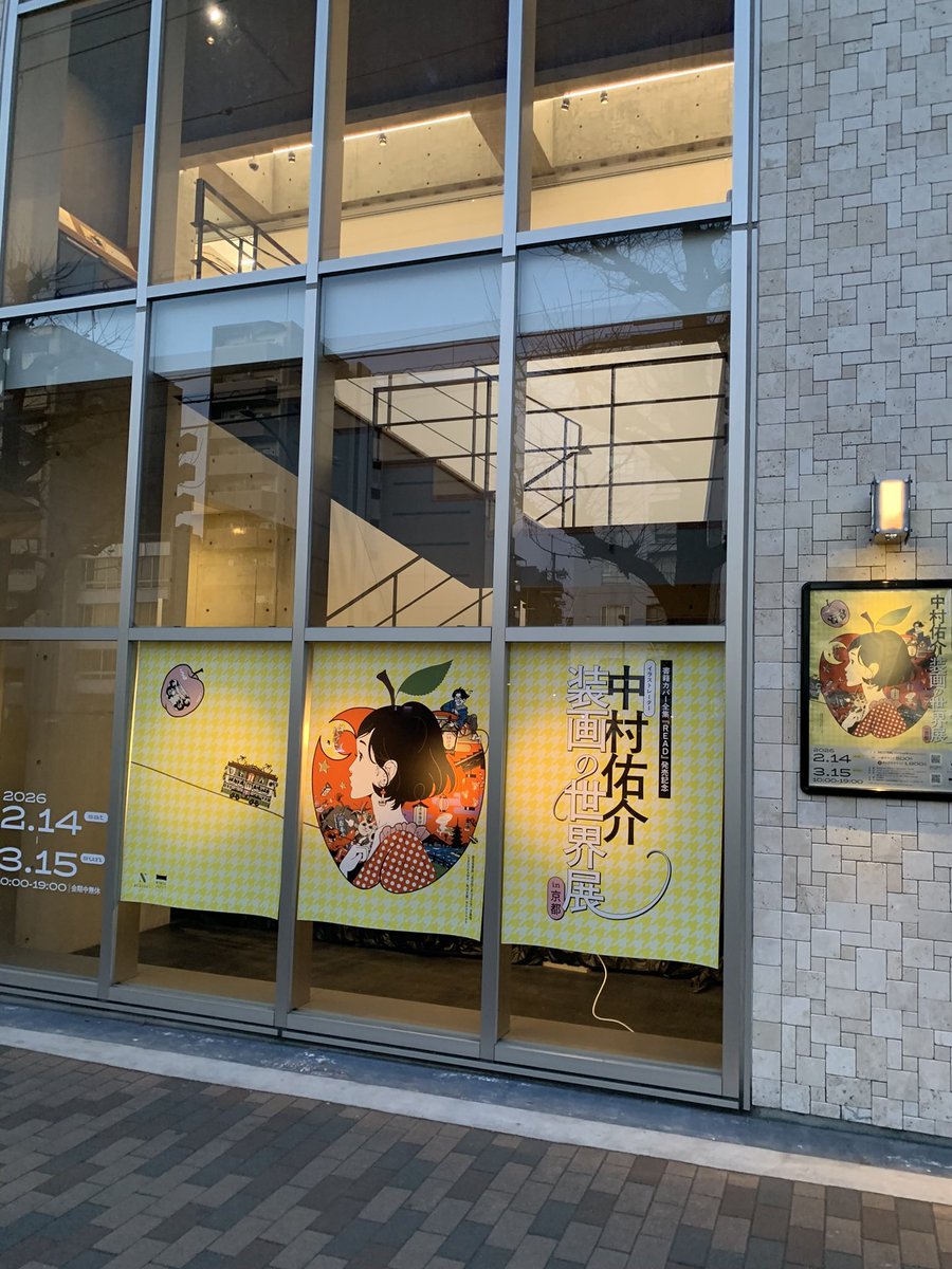 京都の堀川新文化ビルヂングで開催中の中村佑介・装画の世界展を見学