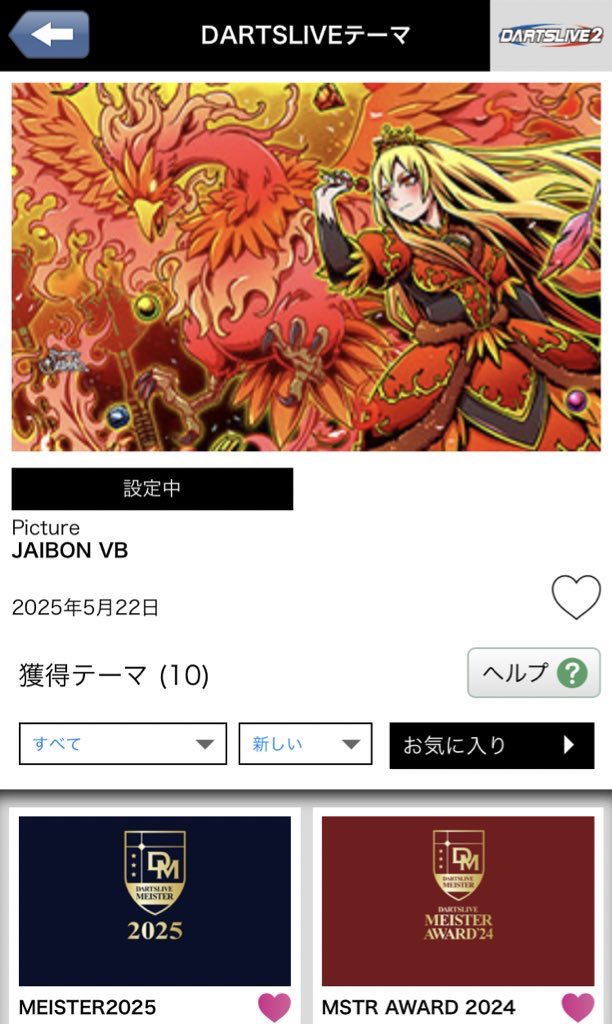 みなさーん！ お土産いただきました！ 数が少ないので早い者勝ちです