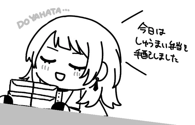 wip  かわいい 
