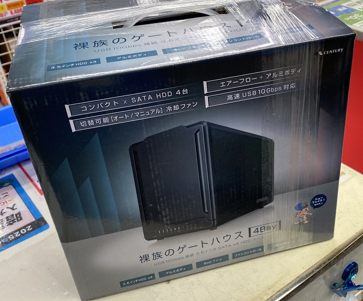 余ったHDDを有効活用！】 CENTURY 裸族のゲートハウス4BAY CRGH35U10G