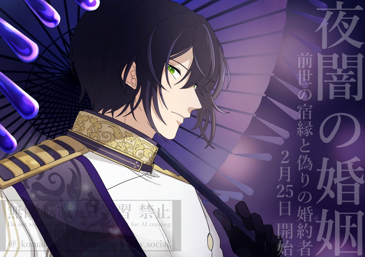 野田 狛 tweet media