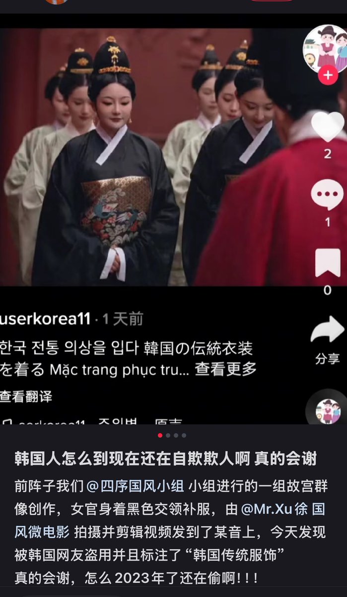 该用户正在流泪 tweet media