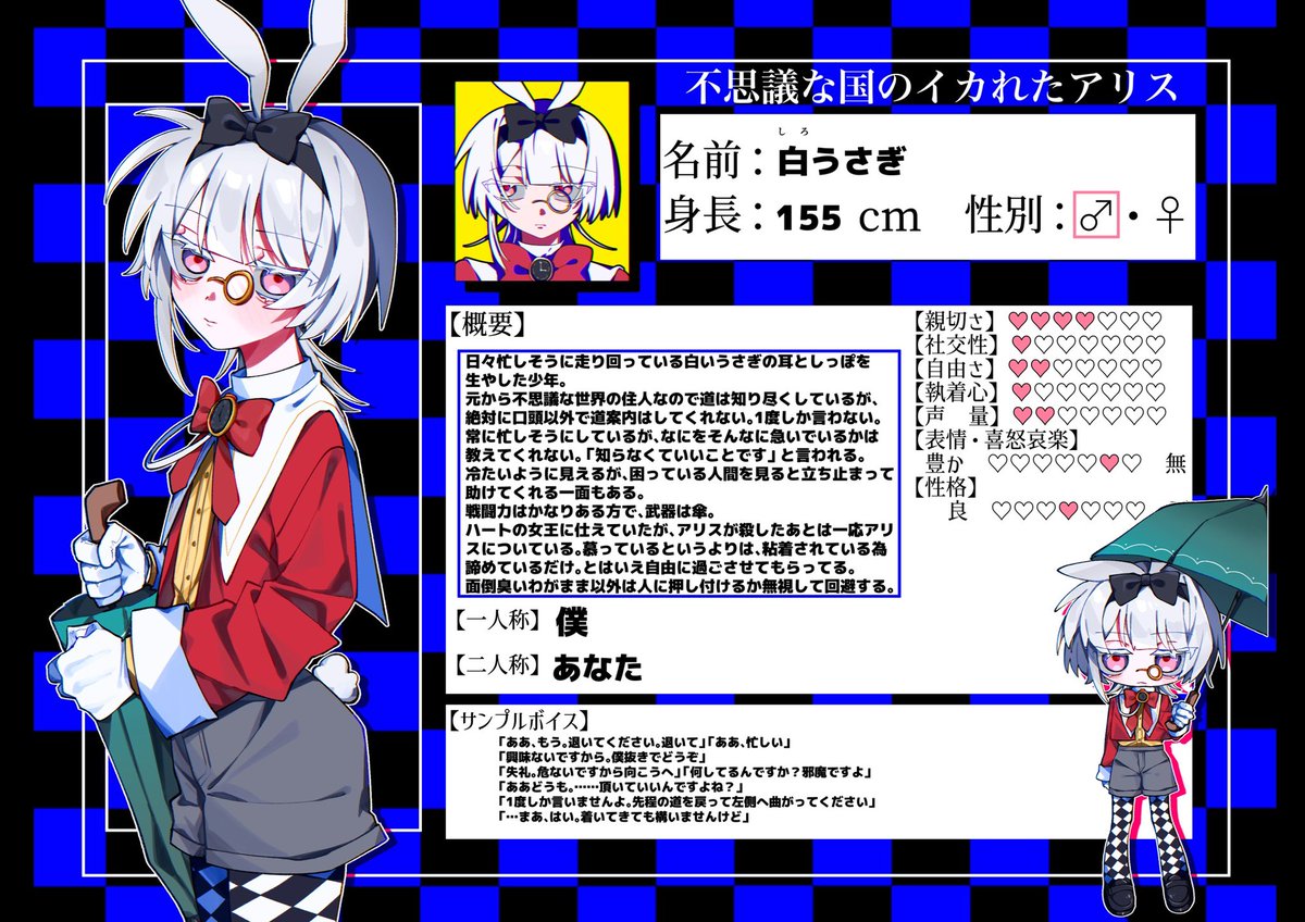 目痛める子🧚‍♂️ tweet media