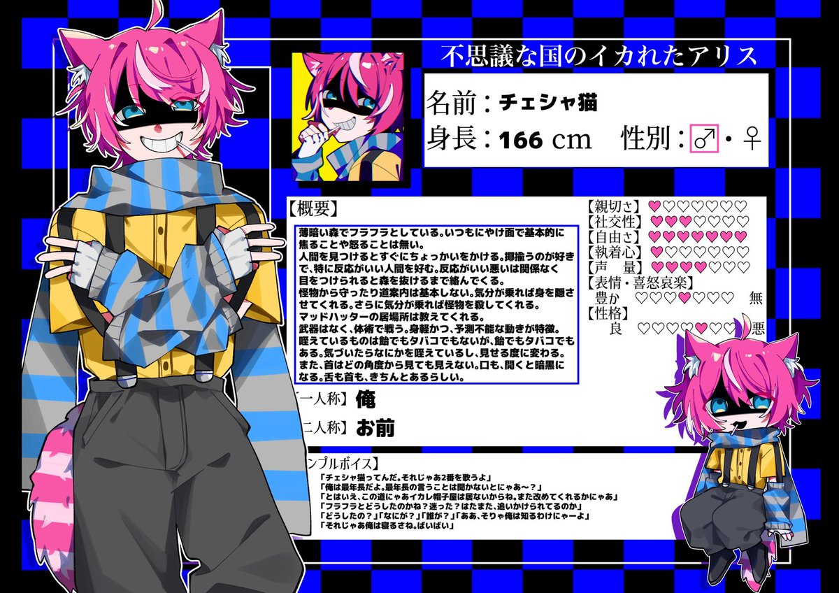 目痛める子🧚‍♂️ tweet media